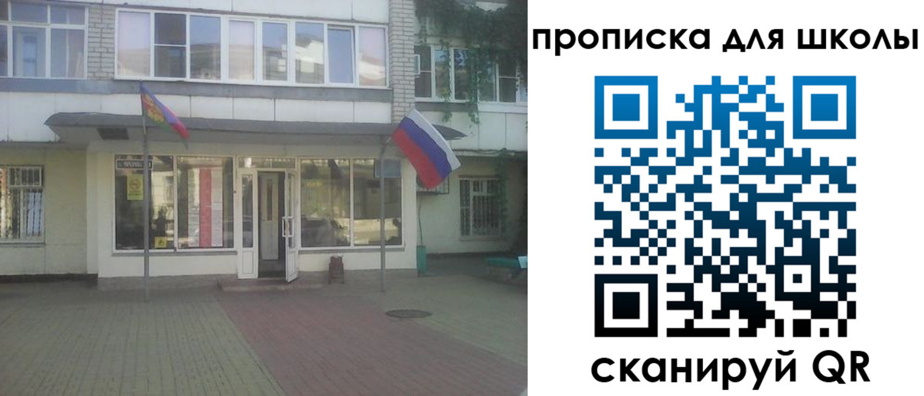 временная регистрация недорого в Озёрах