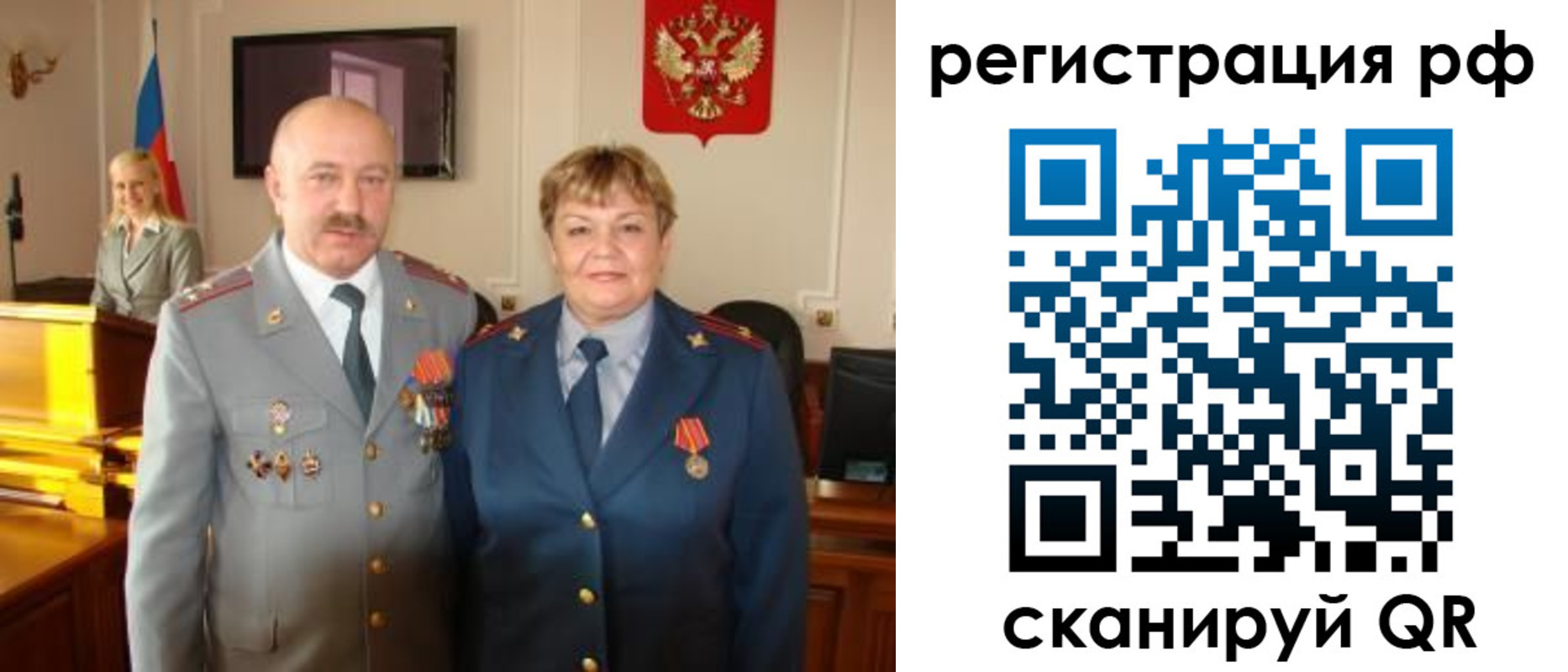 пропишу в квартире в Озёрах